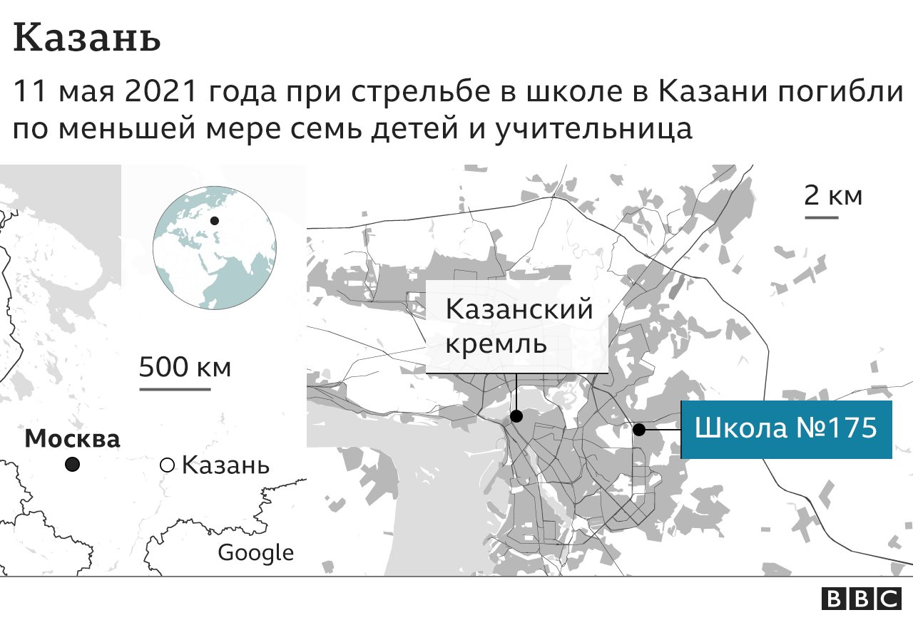 118458174 39838e8b 72e8 4380 aa12 2bd3c2a291c6 стрельба в школе стрельба в школе