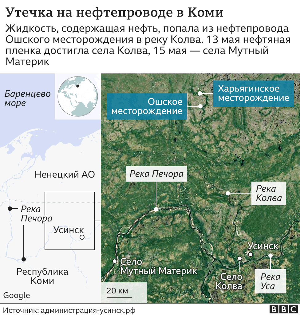 118550399 pechora nc утечка нефти утечка нефти