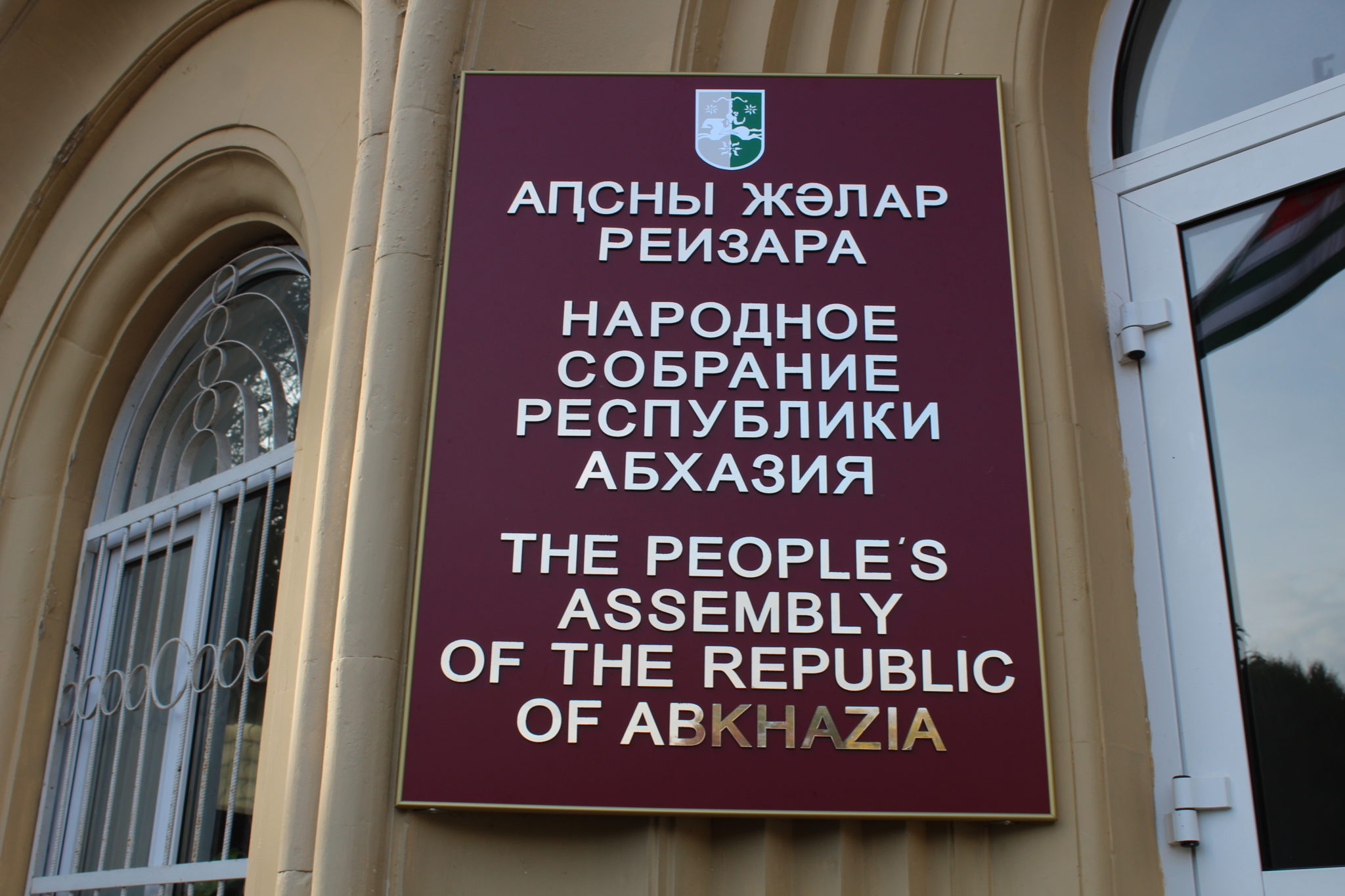 de facto parliament of Abkhazia новости новости