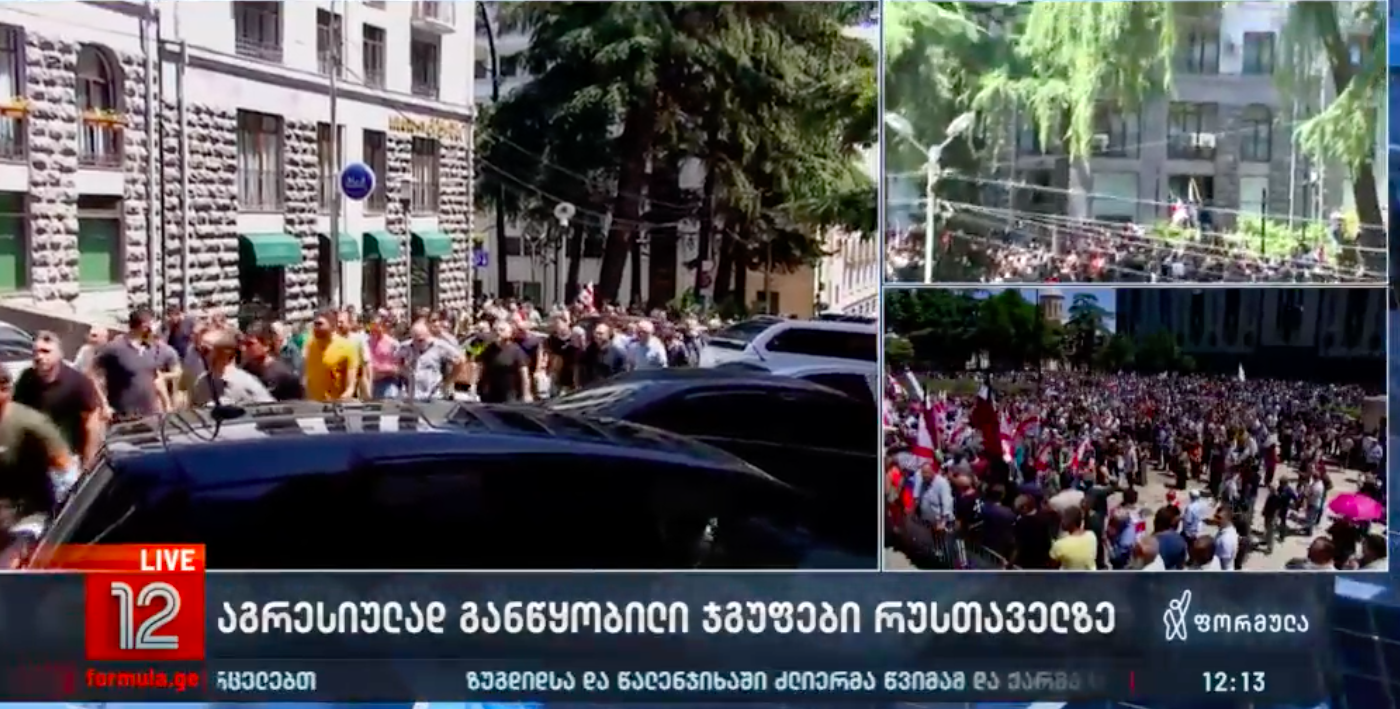 Screenshot 2021 07 05 at 12.32.19 новости Shame, Tbilisi Pride 2021, TV Pirveli, движение Позор