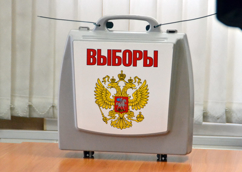 Election Russia Госдума РФ Госдума РФ