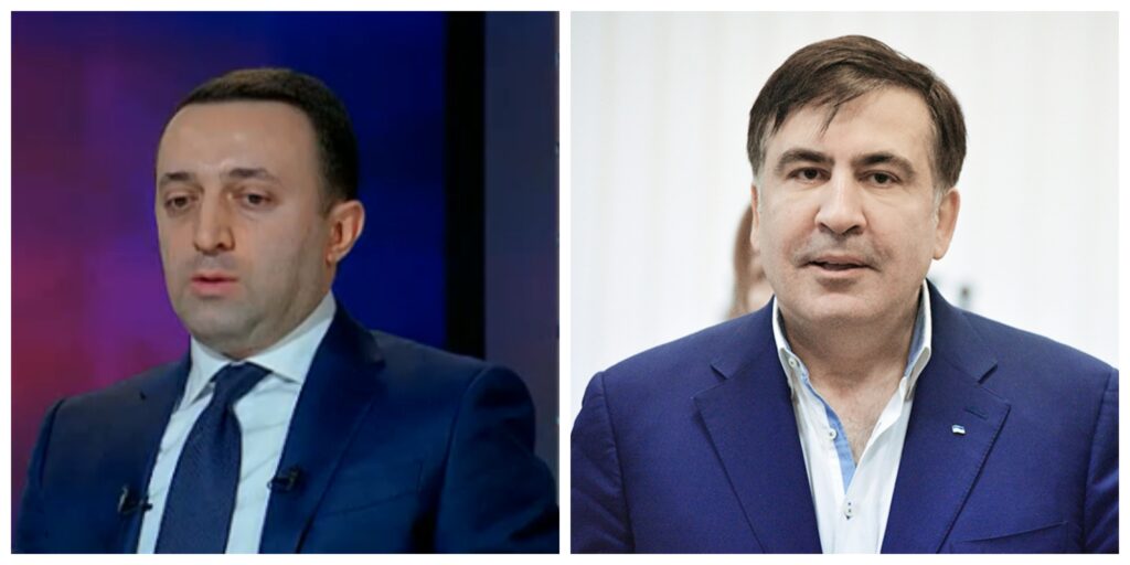 saakashvili gharibashvili новости Ираклий Гарибашвили, Михаил Саакашвили