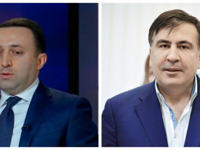 saakashvili gharibashvili новости Ираклий Гарибашвили, Михаил Саакашвили