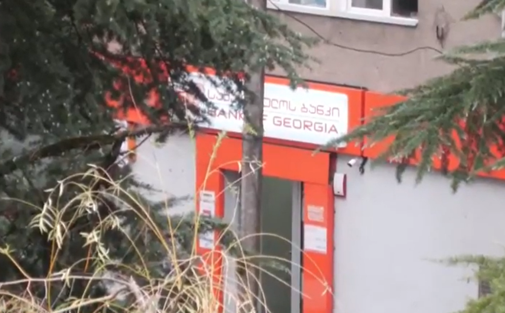 923875962 новости Bank of Georgia, Кварели