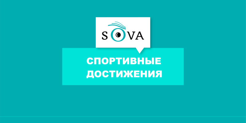 75347392732132622 новости Зураб Датунашвили, Лаша Бекаури, Лаша Талахадзе, Николоз Басилашвили, Олимпиада в Токио, спорт, теннис, тяжелая атлетика, футбол, Хвича Кварацхелия