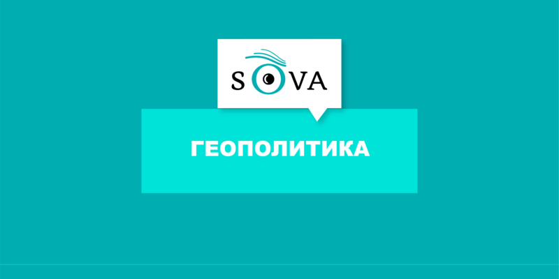 75927392732132622 новости 3+3, Грузия-ЕС, Грузия-НАТО