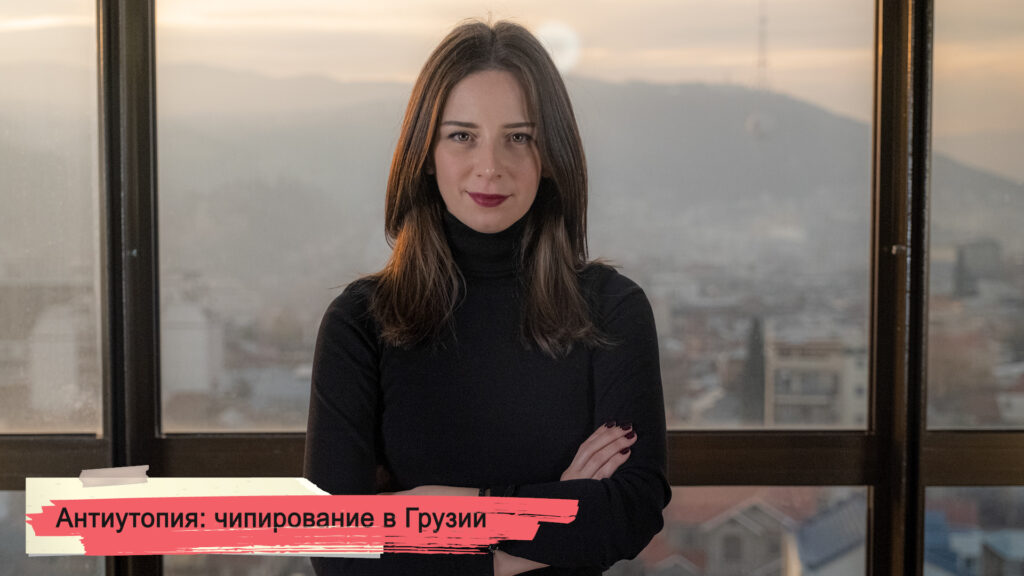 fhd pic 1 SOVA-блог featured, чип, чипирование
