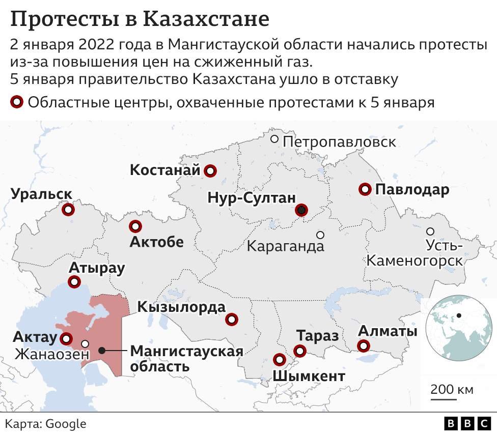 122562944 9c4f33b0 0c7e 40fb 9f23 15b167a30226 Новости BBC ОДКБ, протесты в Казахстане