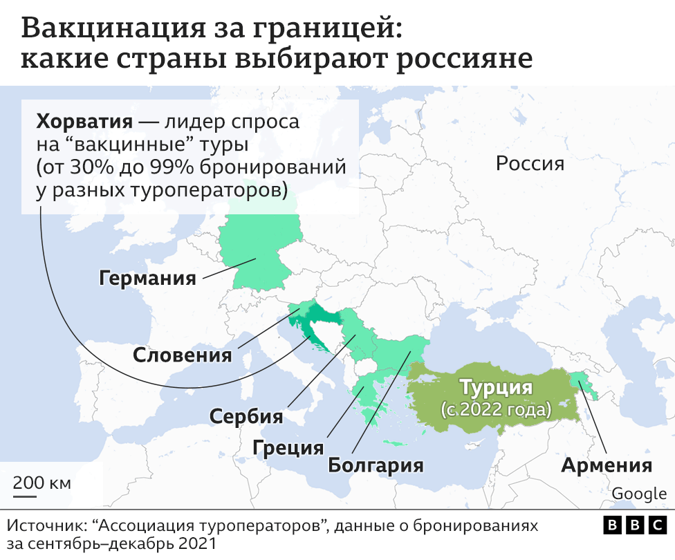 122725882 kuda nc Новости BBC Covid-19, вакцинация, коронавирус, Россия