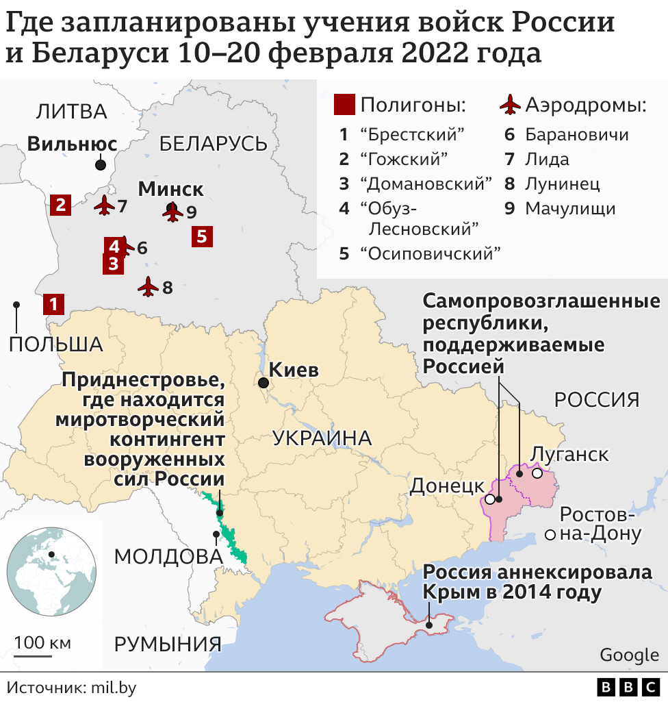 122938709 bel2022 nc Новости BBC евросоюз, НАТО, сша, Украина. Россия