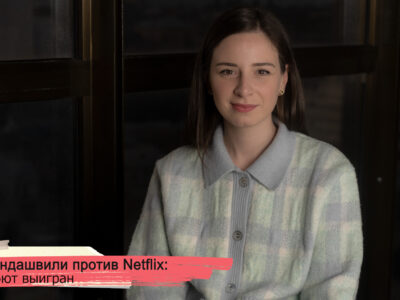 fhd pic 3 SOVA-блог «Ход королевы», featured, Netflix, Нона Гаприндашвили, шахматы