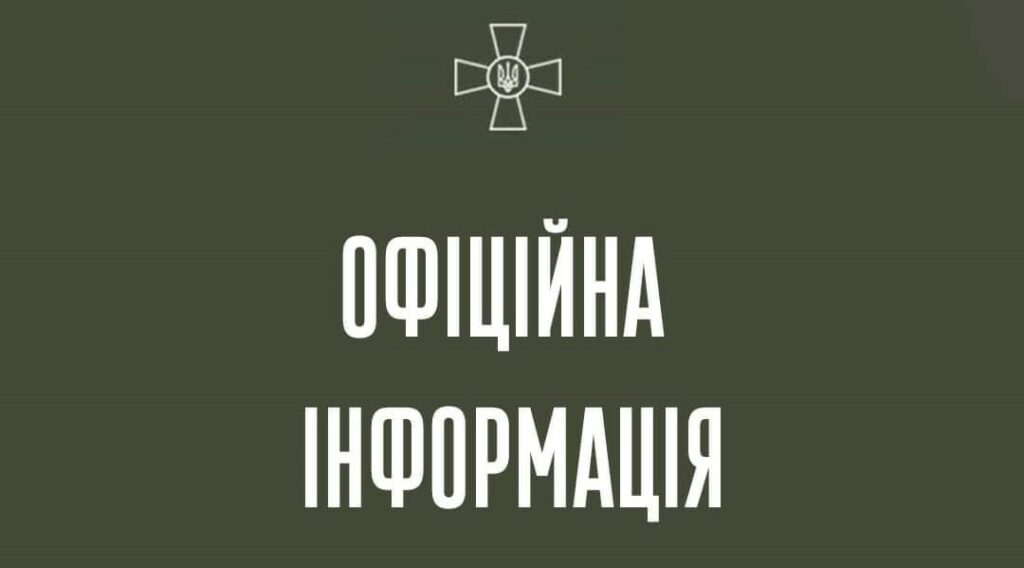 274264043 672856114146371 5017667012175579924 n новости Беларусь, война в Украине, Грузия-Украина, Россия, украина