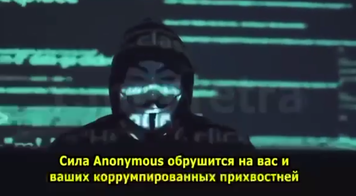 anonymous 2 новости Anonymous, атака хакеров, грузинская полиция, МВД Грузии