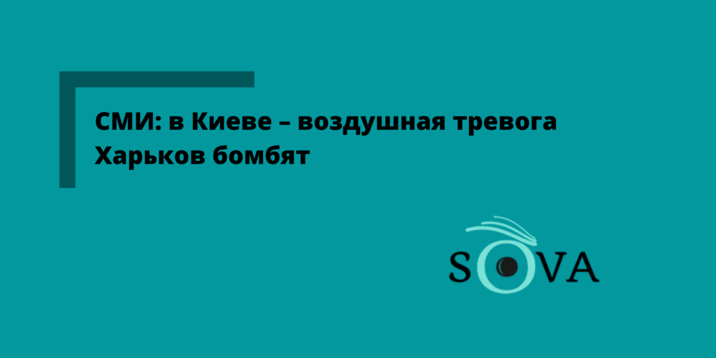 kiev s territorii belarusi vypushheny ballisticheskie rakety 1 новости война в Украине, Грузия-Украина, Россия, украина