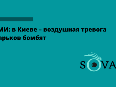 kiev s territorii belarusi vypushheny ballisticheskie rakety 1 новости война в Украине, Грузия-Украина, Россия, украина