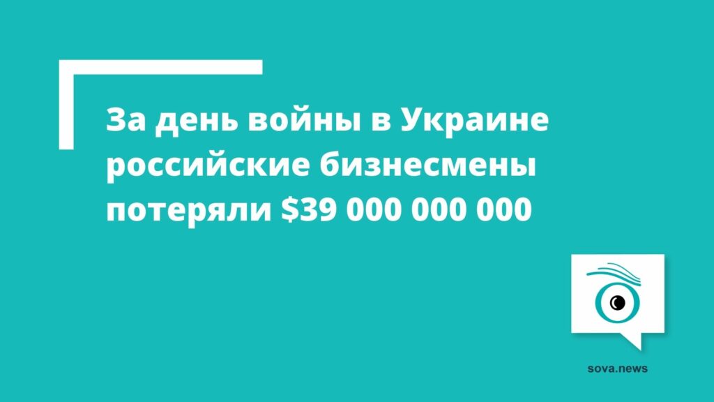 vsu rossijskie okkupanty zahvatili chernobylskuyu aes 2 новости война в Украине, Грузия-Украина, Россия, украина