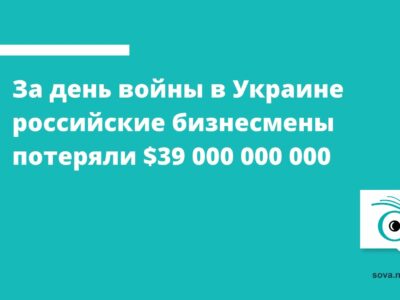 vsu rossijskie okkupanty zahvatili chernobylskuyu aes 2 Грузия-Украина Грузия-Украина