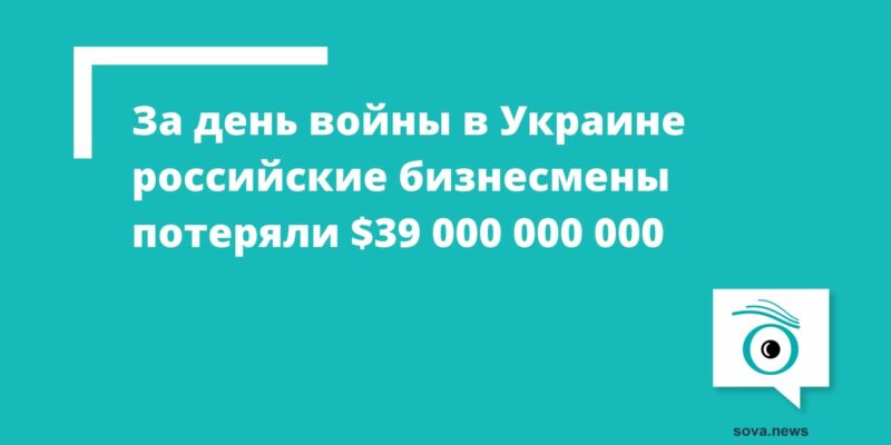 vsu rossijskie okkupanty zahvatili chernobylskuyu aes 2 новости война в Украине, Грузия-Украина, Россия, украина