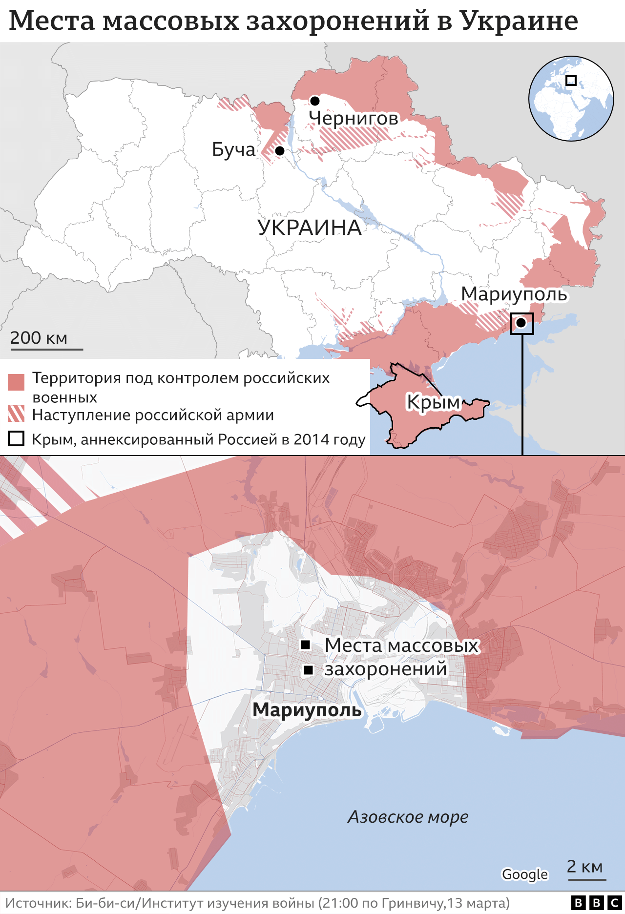 Массовые захоронения: погибших мирных жителей в Украине часто невозможно предать земле с достоинством 5 Карта