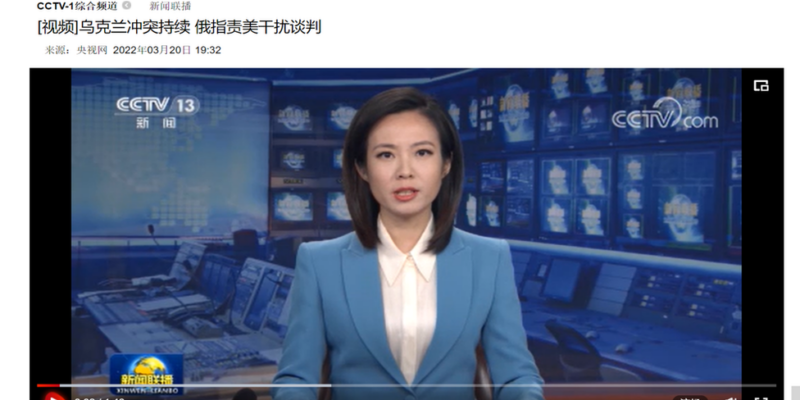 123884578 cctvchina Новости BBC Азов, война в Украине, китай, Россия, украина