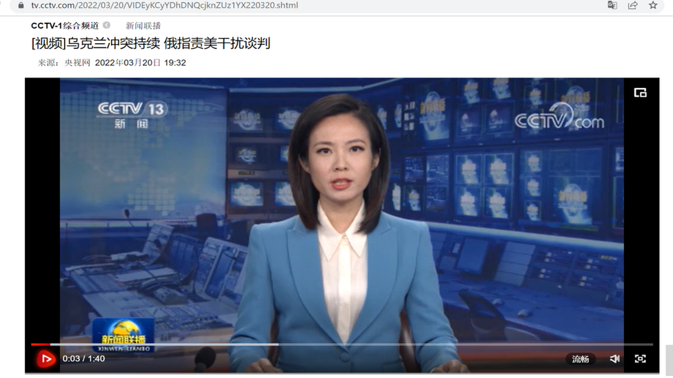 123884578 cctvchina Новости BBC Азов, война в Украине, китай, Россия, украина