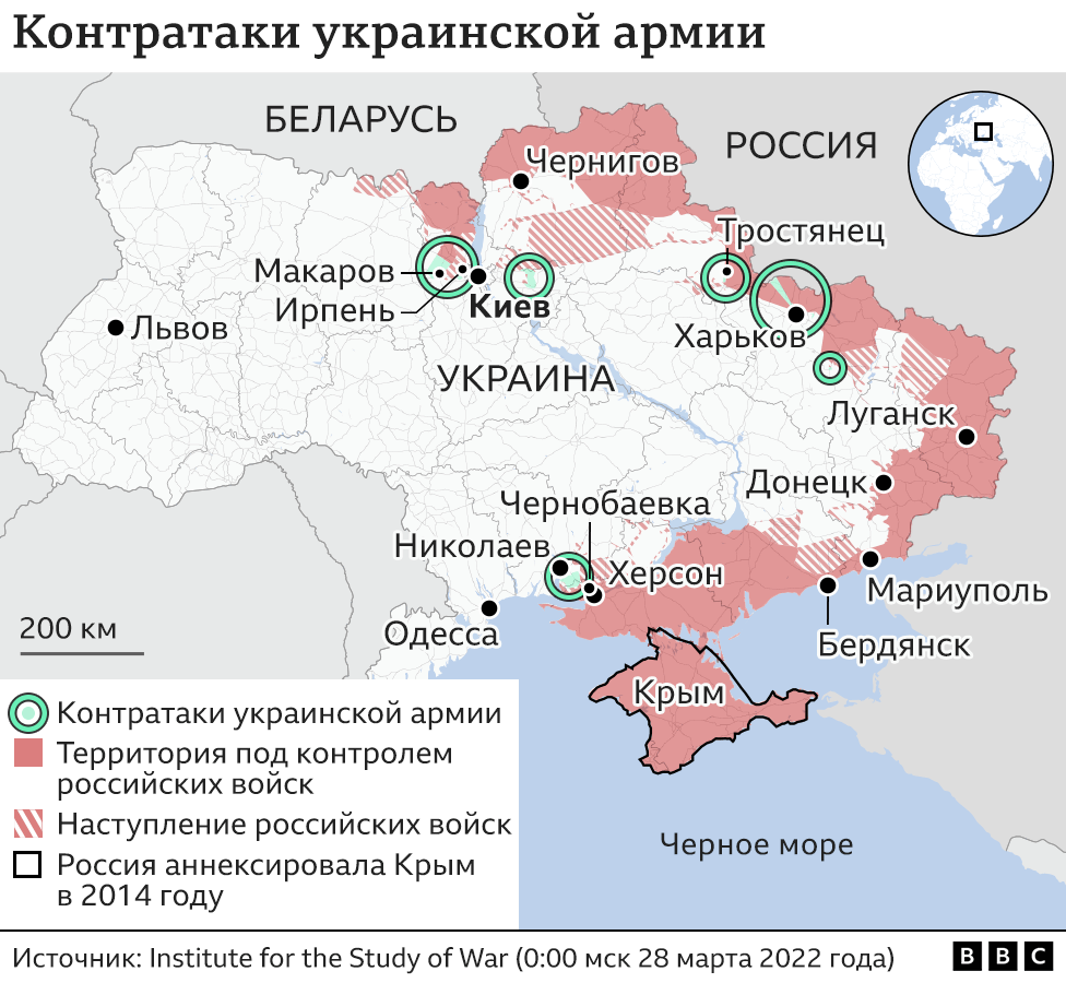 123935629 ukrainian pushback 28 03 nc Новости BBC война в Украине, Мариуполь