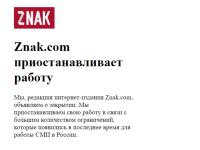 203986 Znak.com Znak.com