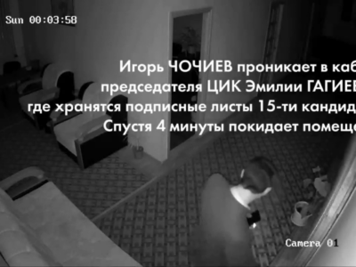 239850295 Эдуард Кокойты Эдуард Кокойты