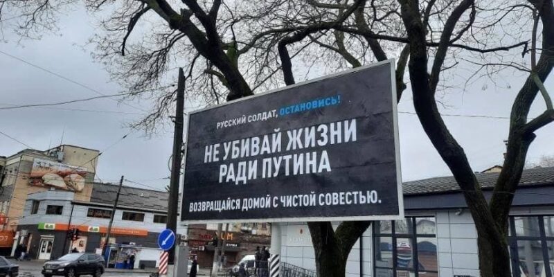 photo 2022 03 02 19 21 10 новости война в Украине, одесса, Россия, украина