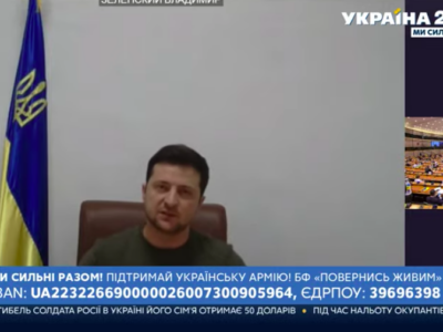 screenshot 2022 03 01 at 16.01.14 новости Владимир Зеленский, война в Украине, Европарламент, Украина-ЕС