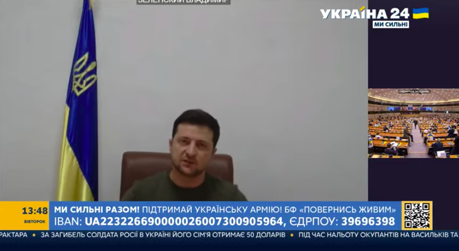 screenshot 2022 03 01 at 16.01.14 новости Владимир Зеленский, война в Украине, Европарламент, Украина-ЕС