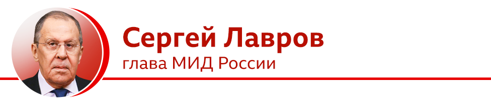 Лавров