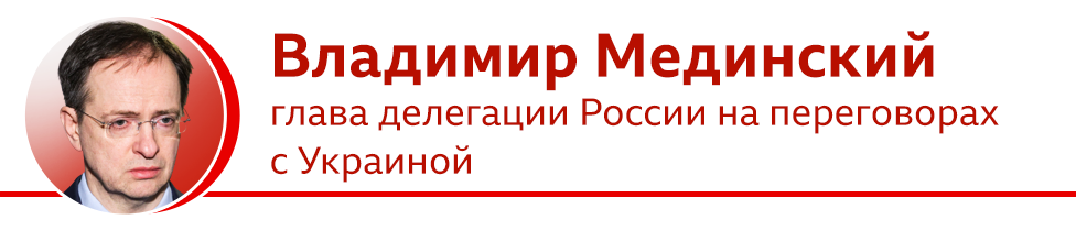 Мединский