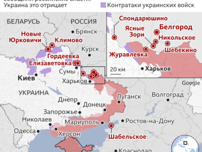 124153620 sudru nc Новости BBC Брянск, война в Украине, Игорь Конашенков, Россия, украина