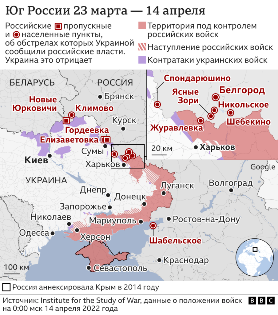 124153620 sudru nc Новости BBC Брянск, война в Украине, Игорь Конашенков, Россия, украина