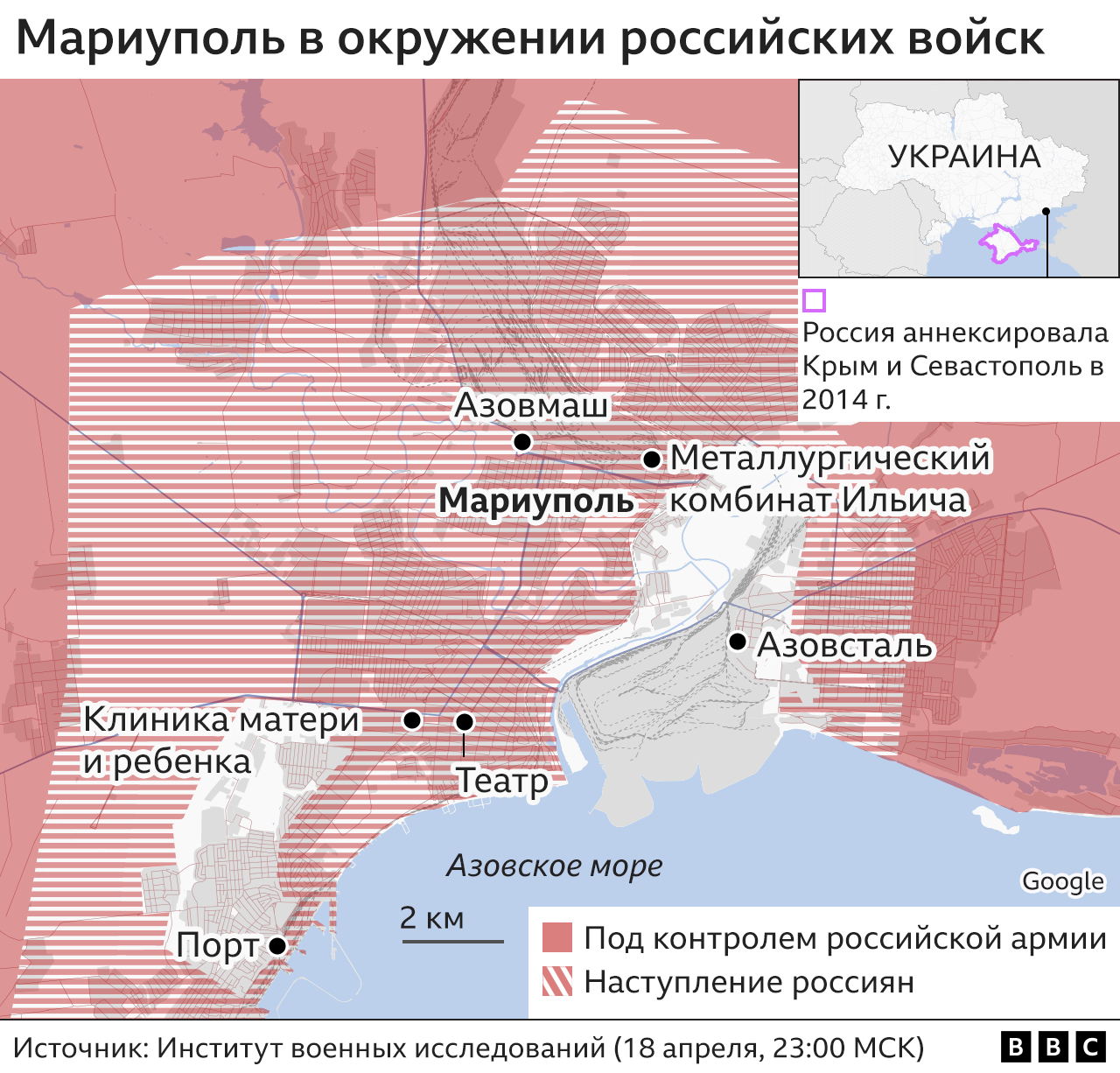 карта - Азовсталь