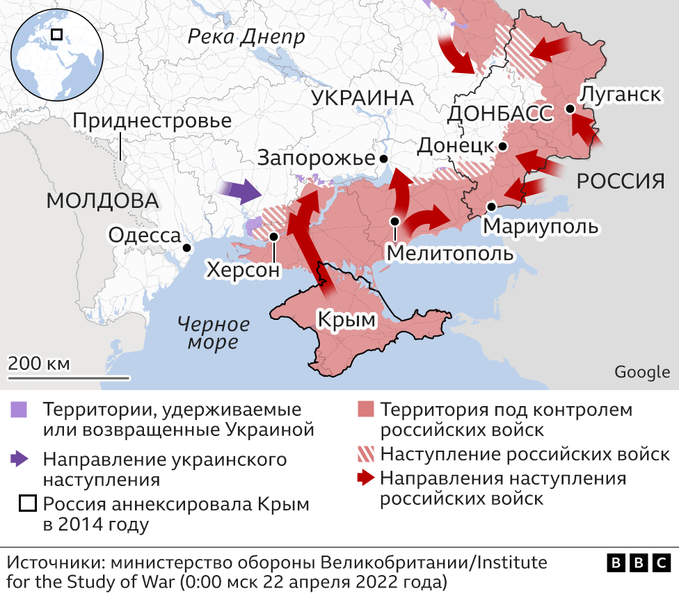 124251312 ukraine moldova 976ru nc Новости BBC Приднестровье