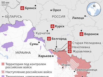 124308724 frontir nc Новости BBC война в Украине, Воронеж, Курск, Приднестровье, Россия, украина, ФСБ России