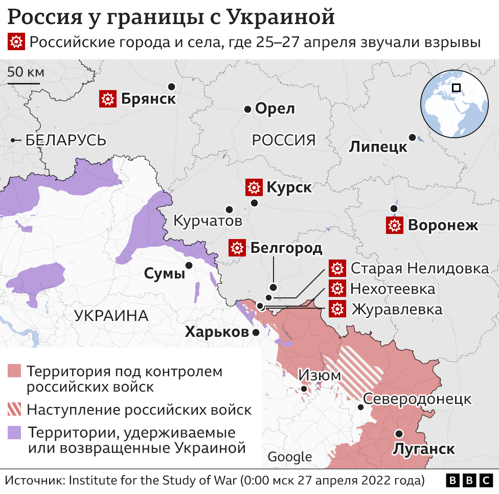 124308724 frontir nc Новости BBC война в Украине, Воронеж, Курск, Приднестровье, Россия, украина, ФСБ России