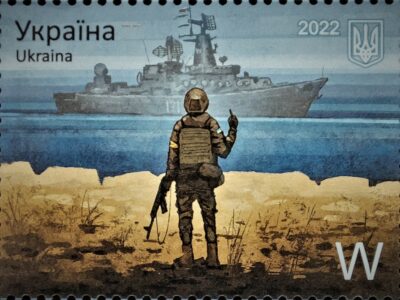 stamp of ukraine s1985 статьи статьи