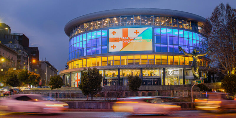 tbilisi concert hall 4 Другая SOVA война в Украине, Джамала, Николоз Рачвели, Нино катамадзе