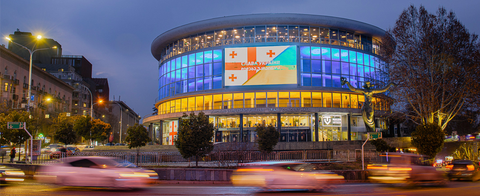 tbilisi concert hall 4 Другая SOVA война в Украине, Джамала, Николоз Рачвели, Нино катамадзе