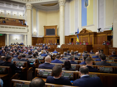 verkhovna rada новости новости