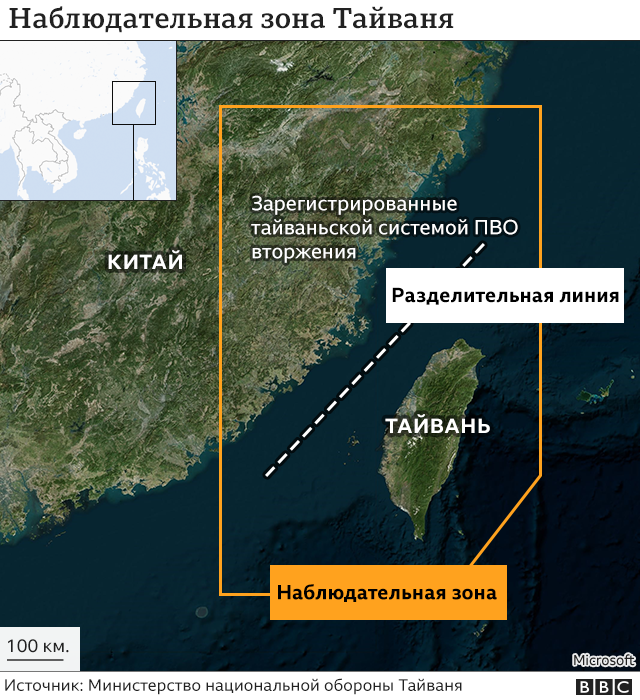Наблюдательная зона Тайваня