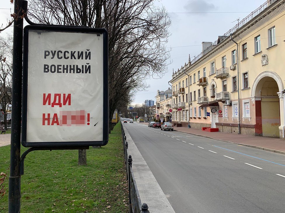 Чернигов