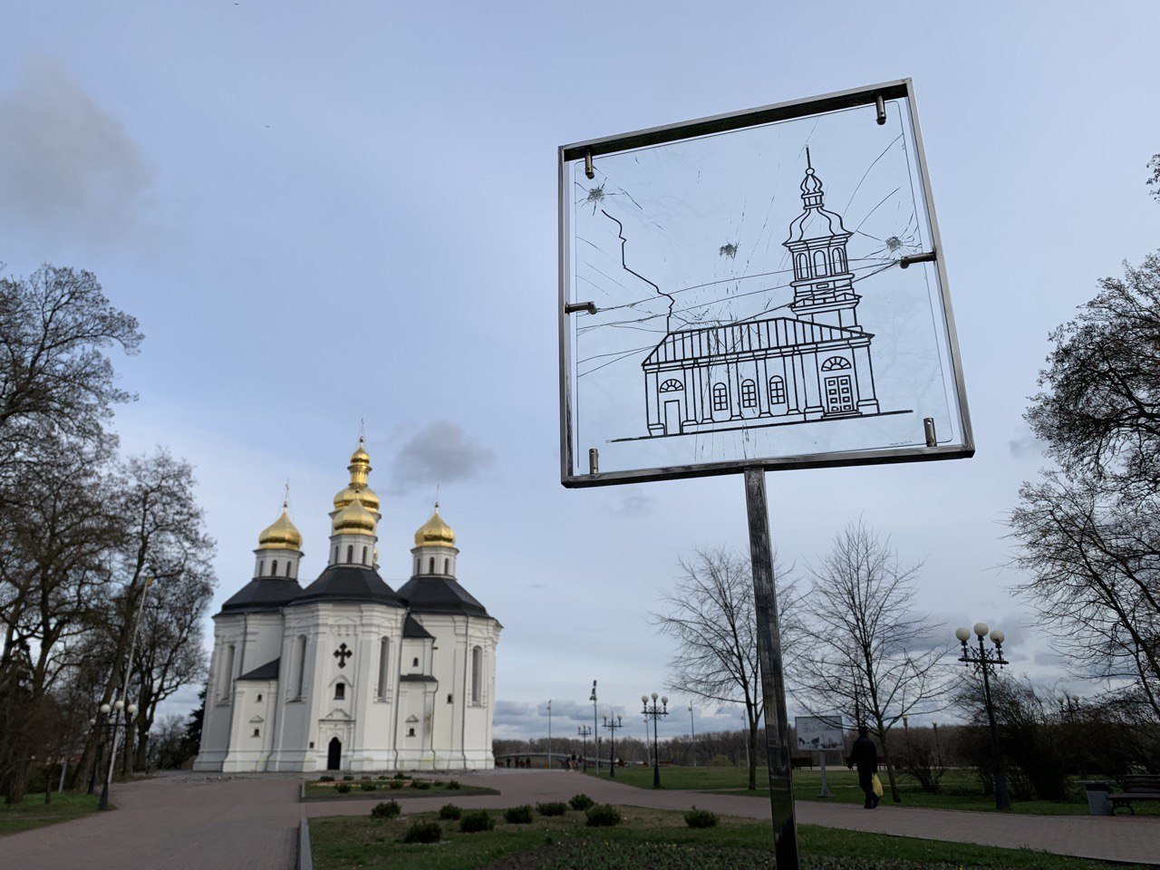 Чернигов
