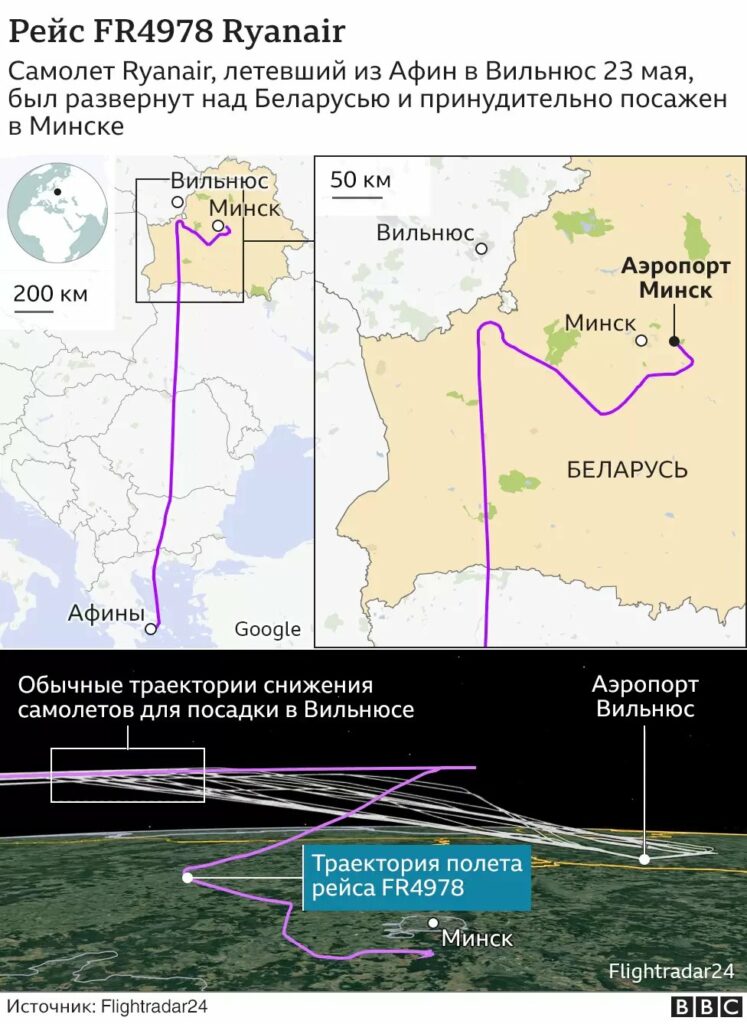 124413235 73f681da 5bb5 43fc 9f0e fa8733c3cf36 Новости BBC NEXTA, Беларусь, Роман Протасевич, Россия, София Сапега