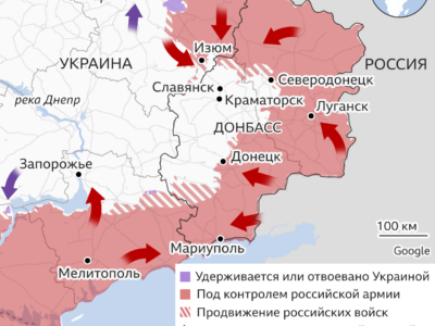 124650792 ukraine invasion east map x2 nc Новости BBC война в Украине