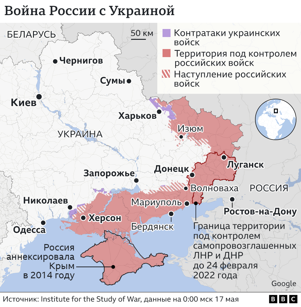 Карта военных действий в Украине