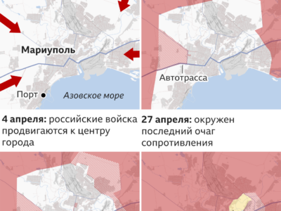 124803345 mariupol grid 4 maps russian 26 04 2x640 nc Мариуполь Мариуполь